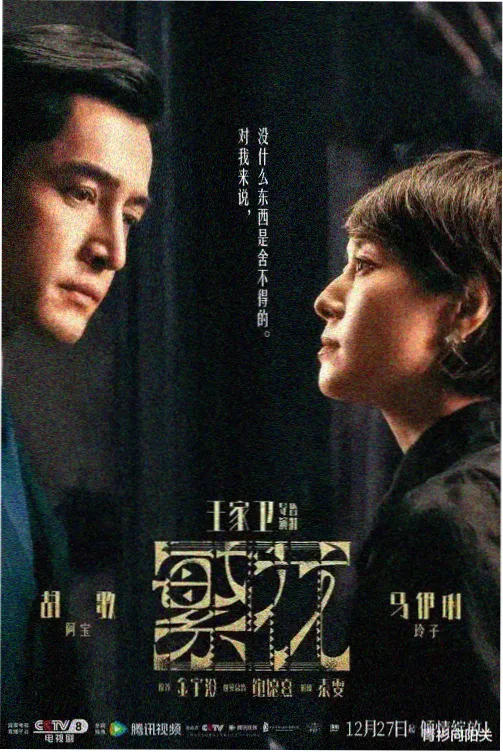 大地中文mv在线观看剧集类资源封面