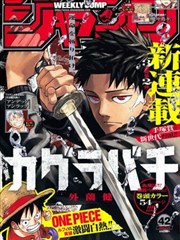 大地中文mv高清在线观看漫画改编资源封面
